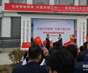 南昌南管理中心开展...